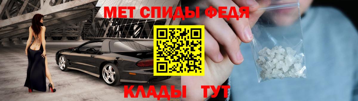 АМФ VHQ Рузаевка