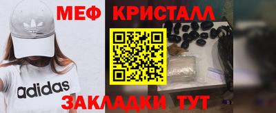 мяу мяу мука Пушкино
