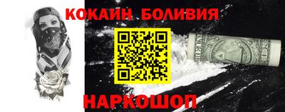 бутик Пыть-Ях