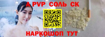 мефедрон Пугачёв