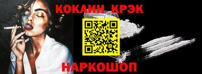 мефедрон Пугачёв