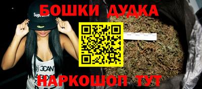бутик Пыть-Ях