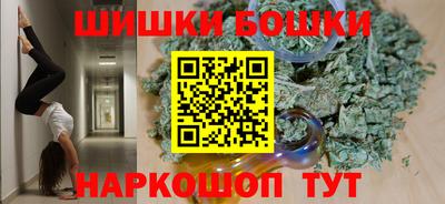 бутик Пыть-Ях