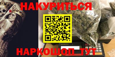 мяу мяу мука Пушкино