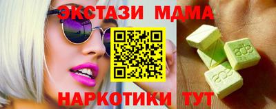мефедрон Пугачёв