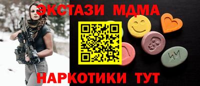 бутик Пыть-Ях
