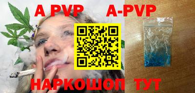 мефедрон Пугачёв