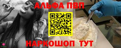 мефедрон Пугачёв