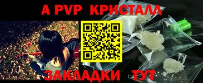 мефедрон Пугачёв
