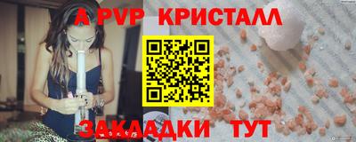 мяу мяу мука Пушкино