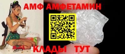 мефедрон Пугачёв