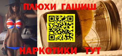 бутик Пыть-Ях