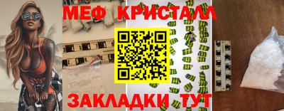 мефедрон Пугачёв