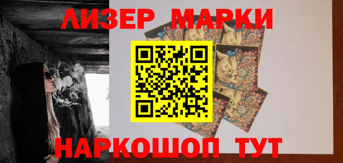 ЛСД экстази кислота  LSD-25 экстази ecstasy  Рузаевка  Вход с VPN 