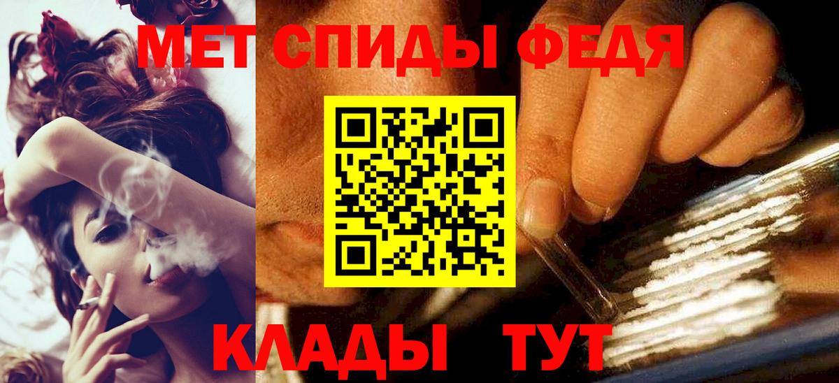 Метамфетамин Декстрометамфетамин 99.9% Рузаевка