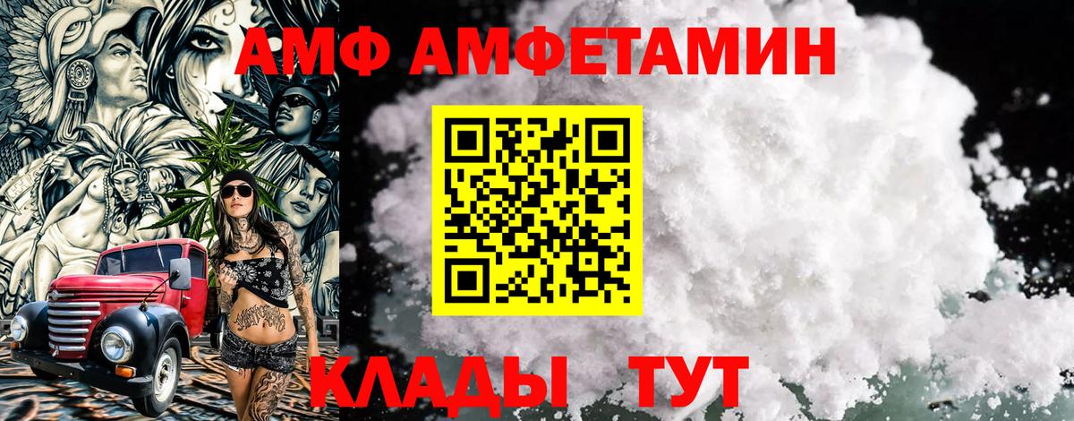 Рузаевка  Первитин мет  Вход с VPN 