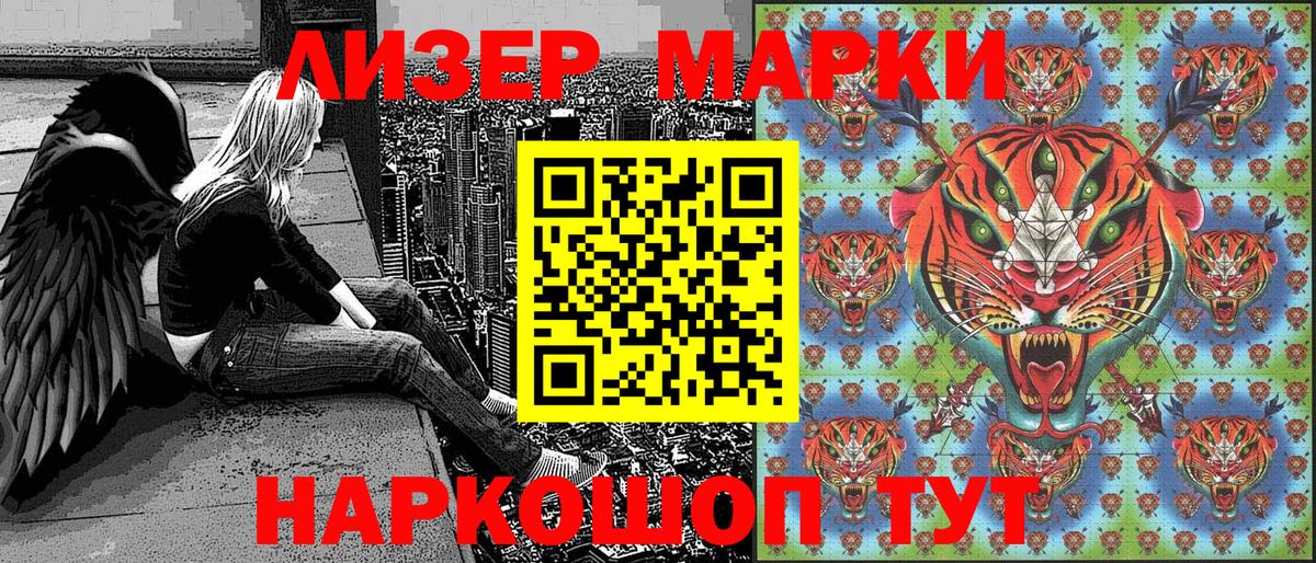 где найти   Марки N-bome 1,5мг  Вход с VPN  Рузаевка 