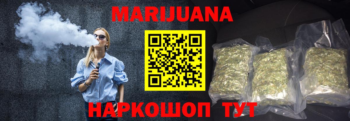 Каннабис план Рузаевка