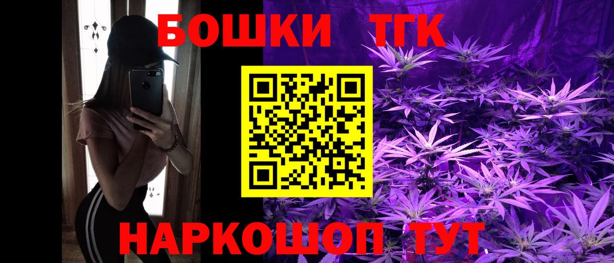 Рузаевка  МАРИХУАНА AK-47  Бошки Шишки Amnesia  Каннабис SATIVA & INDICA  Вход с VPN 